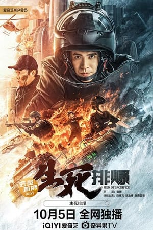 Men of Sacrifice (2022) Hindi (MULTI AUDIO)